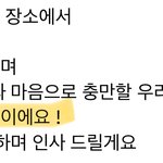 [군대] <b>오타</b>발견 히