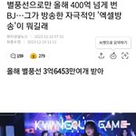 [드루와] <b>큰</b> <b>돈</b> 벌 수 있다 얘들아