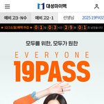 <b>대성</b> 이거 끊으면 인강 다 들을 수 있움?