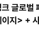 투바투 쭈뀨미즈 스페셜 스테이지