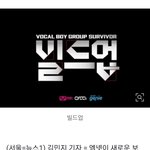 [모두드루와] 엔하이픈이랑 트레저는 <b>빌드</b>업 안나가겠지?