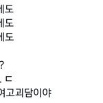 [<b>TXT</b>] 집창광공 ㄹㅈㄷ