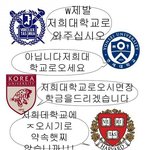 나도 헬스터디 나가고싶은데 ㅈㄴ