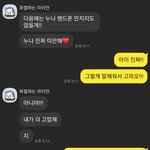 [댓글부탁해] 나 이제 판 끊을게