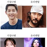 [댓글부탁해] 내기준 길티가 연애고수<b>인척</b> 글 싸지르는거임