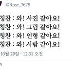 한국식 <b>칭찬</b> 특