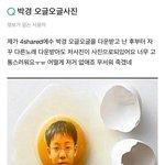 나 중딩때 학원과학쌤 게이같았는데