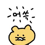 [드루와] <b>업보</b>는 없나봐…