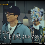 런닝맨 이거 무슨 편임?