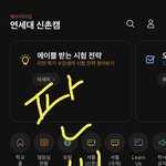 자랑할테니까 <b>칭찬</b>만해줘