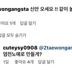 이안<b>시누</b> 인스타 댓글 개룻기네