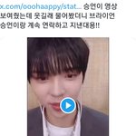 <b>이븐</b>이랑 친하게 지내고 싶은거 같은