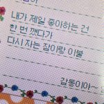 [드루와] 엄마랑 싸우고 일주일<b>간</b> 말 <b>안</b>했는데 내일 시험본다
