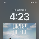 [댓글부탁해] 그러나 우리들 날지도 못하고 울지만