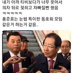 <b>현역</b> 11111 질문받음