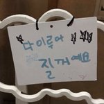 [드루와] 행복빔///@@@..