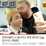 <b>와나</b> 누구닮앗나 했더니 황제성이었음