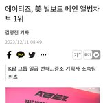 에이티즈 빌보드200 1위