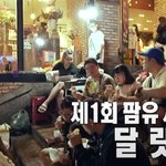 팜유 <b>세미나</b> 한닼ㅋㅋㅋㅋㅋㅋㅋㅋ