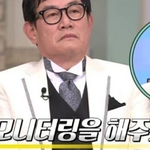 가요계에 <b>호통</b> 친 경규옹