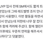 나띠 조이 숙소 같이 썼다고????