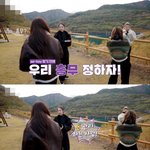 에스파가 <b>총무</b> 정하는 법 ㅋㅋㅋㅋㅋㅋㅋㅋ