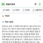 아 남자애들 조카무섭네 진짜