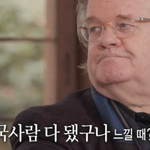 <b>제프리</b> 존스가 자신이 한국사람 다 됐다고 느낄 때