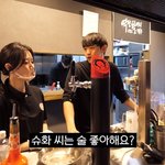 은근히 술 센 아이들 <b>슈화</b>
