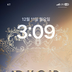 이번에 바꾼 홀리데이 월페이퍼 볼랭