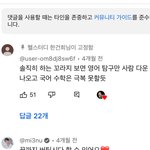 헬스터디 예언 ㄷㄷ