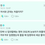 김석진은 찐<b>이다진</b>짜