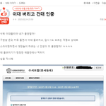 "너건따" ㅋㅋㅋㅋㅋ