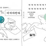 [<b>외대</b>vs건대] 현재 상황 ㅋㅋ