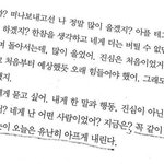 책이나 <b>팬픽</b> 잘알 들어와서 책 좀 찾아줘