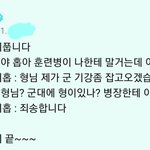 김석진 <b>맏형</b> 모먼트