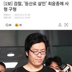 [드루와] 요즘에도 <b>사형</b>이 있냐?