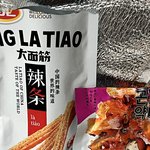 <b>중국간식</b> 먹어봄