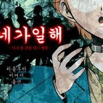 남돌 비인기멤 싸인 <b>폴라</b> 얼마에 팔아야 되나