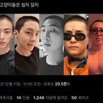 [군대] <b>아미</b> 드립력 ㅋㅋㅋㅋ