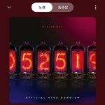 <b>프리</b>텐더 어쿠스틱버전 왜케 좋냐