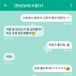 집에 있는데 <b>심심</b>해서 할거없나 하다가..챗앱깔았는데