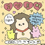 [댓글부탁해] 모공 넓은 애들 들어와<b>보삼</b>