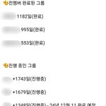 [군대] 우리 진짜 군<b>백기</b> 개짧다