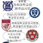 [댓글부탁해] 수능끝난 한량<b>고삼</b> 내일 뭐 먹을지 추반해라