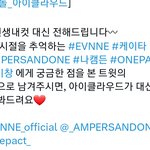 보플 출신 정모한다는 예능 정체