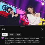 [드루와] 아!!!!! 트와이스가 너무 좋음ㅜ