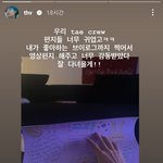 뷔 입소 <b>배웅</b>하는 태크루들과 친구들