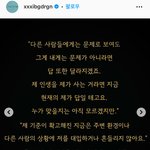 지디 오늘자 인스타 <b>대박</b>임