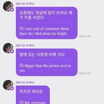 [드루와] <b>유구</b>하게 존재하는 키큰 여돌 키정병